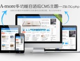  A-more multi-function adaptive CMS